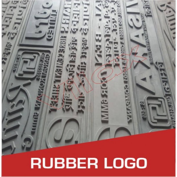 Grooved Rubber Logo